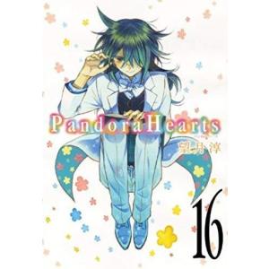 [新品]Pandora Hearts 16巻 [スペシャルドラマＣＤ付限定版]  全巻セット｜mangazenkan