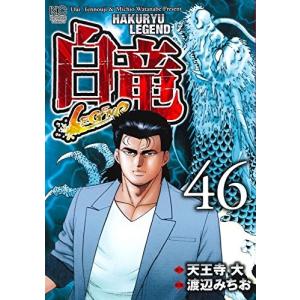 新品 / 現代コミクス版ウルトラマン(1-2巻 全巻) 全巻セット : 漫画