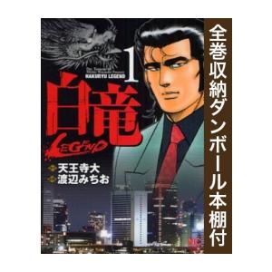 新品 / 天才バカボン (1巻〜21巻BOXセット) : 漫画全巻ドットコム