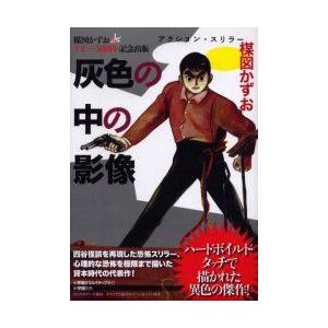 新品 / この音とまれ! (1-33巻 最新刊) 全巻セット : 漫画全巻ドット