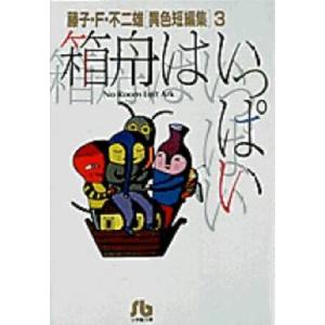 新品 / アンサー (1-11巻 最新刊) 全巻セット : 漫画全巻ドットコム 