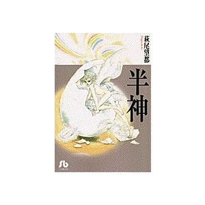 新品 / 終末のワルキューレ異聞 呂布奉先飛将伝 (1-7巻 全巻) 全巻