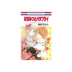 新品 / クイーンズ・クオリティ (1-25巻 全巻) 全巻セット : 漫画全巻