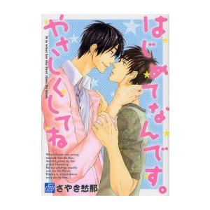 山本浩司のオートマシステム 1〜11巻 全巻セット 全巻新品 司法書士