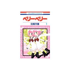 新品 / 特典あり 氷の城壁 (1-14巻 全巻)[限定アクリルキーホルダー