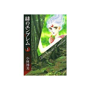 11月下旬より発送予定 / 新品 天上の虹 持統天皇物語 [文庫版] (1-11巻