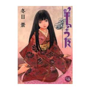 新品 / メダリスト (1-14巻 最新刊) 全巻セット : 漫画全巻ドットコム