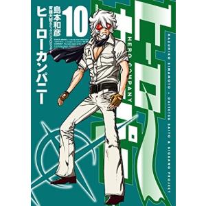 ワイド版鬼平犯科帳 1巻〜最新刊64巻セット コミック全巻セット・まとめ買い】鬼平犯科帳(ワイド版)(1～64巻