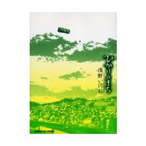 この音とまれ! 1〜33 最新刊　全巻セット 新品 / この音とまれ! (1-33巻 最新刊) 全巻セット : 漫画全巻ドット