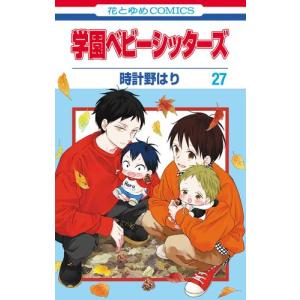 12月下旬より発送予定 / 新品 シャドーハウス (1-20巻 最新刊) 全巻