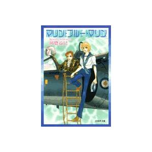 新品 / 特典あり 魔入りました!入間くん (1-48巻 最新刊)[オリジナル缶