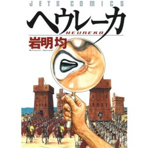 タコピーの原罪など マンガ セット Amazon.co.jp: タコピーの原罪 上巻、下巻 全 2 巻 完結 セット
