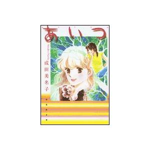 新品 / よわよわ先生 (1-17巻 最新刊) 全巻セット : 漫画全巻ドット
