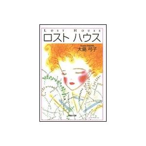 1月中旬より発送予定 / 新品 王家の紋章 [文庫版] (1-26巻 最新刊