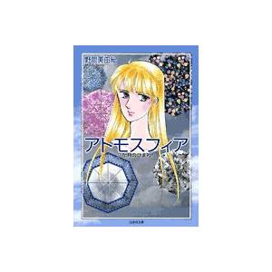 新品 / 極彩色 東京卍リベンジャーズ Brilliant Full Color