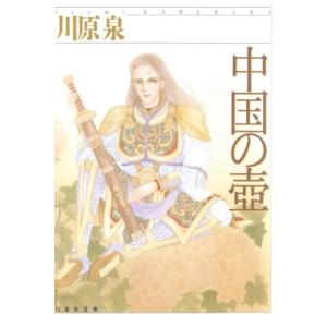 新品] メダリスト (1〜15巻) 既刊全巻セット : 六本木 蔦屋書店 ヤフー