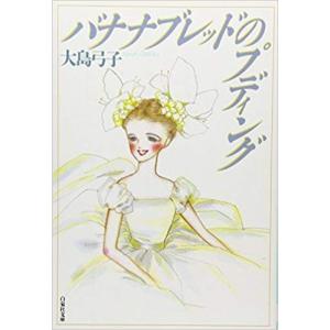 中古]剣客商売 (1-52巻) 全巻セット コンディション(良い) : 漫画全巻