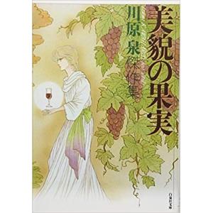 6月上旬より発送予定 / 新品 顔だけじゃ好きになりません (1-17巻 全巻