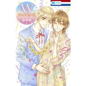 新品 / ガラスの仮面(1-49巻 最新刊) 全巻セット : 漫画全巻ドットコム