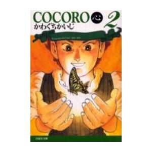 空母いぶきGREAT GAME 全18巻　全巻初版 新品 / 空母いぶき GREAT GAME (1-18巻 最新刊) 全巻セット : 漫画全巻