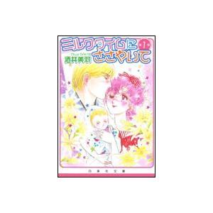 新品 / ザ・ファブルセット (全35冊) 全巻セット : 漫画全巻ドットコム