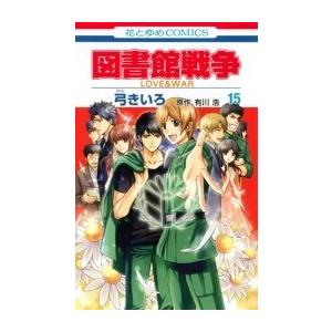 中古]炎炎ノ消防隊 (1-34巻) 全巻セット コンディション(良い) : 漫画