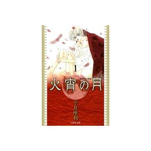 新品 / 特典あり 山田くんとLv999の恋をする (1-10巻 最新刊)[限定A8