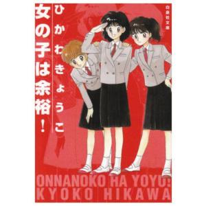 新品 / スロウスタート (1-13巻 最新刊) 全巻セット : 漫画全巻ドット