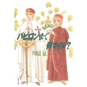 新品] メダリスト (1〜15巻) 既刊全巻セット : 六本木 蔦屋書店 ヤフー