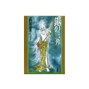 新品 / 王家の紋章[文庫版] (1-27巻 最新刊) 全巻セット : 漫画全巻