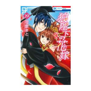 講談社（kodansha） 新品 / カペタ capeta 新装版 (1-16巻 全巻) 全巻