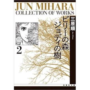 新品 / 僕のヒーローアカデミア チームアップミッション (1-8巻