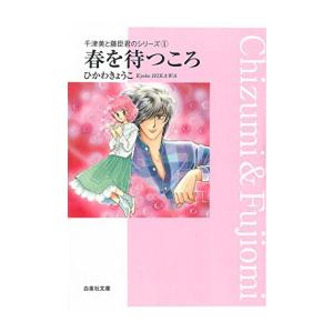 新品 / 彼方から [文庫版] (1-7巻 全巻) 全巻セット : 漫画全巻ドット