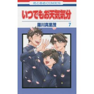 集英社（SHUEISHA） 新品 / Dr.スランプ [新書版] (1-18巻 全巻) 全巻