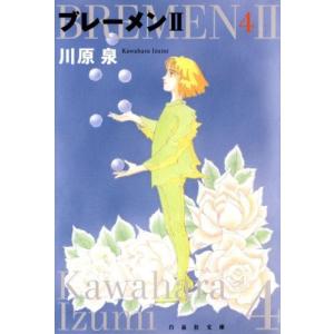 新品 / 転生悪女の黒歴史 (1-18巻 最新刊) 全巻セット : 漫画全巻