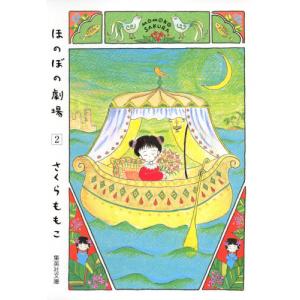 あっぱれ浦安鉄筋家族　1巻から24巻　全巻 コミック】あっぱれ！浦安鉄筋家族(全24巻)セット | ブックオフ公式