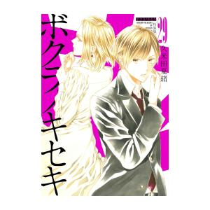 新品 / 満州アヘンスクワッド (1-22巻 最新刊) 全巻セット : 漫画全巻