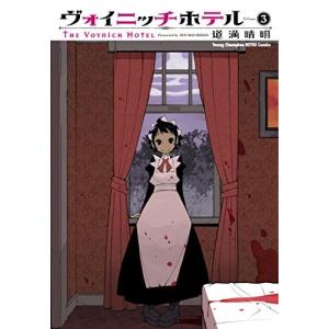 新品 / 彼女、お借りします (1-43巻 最新刊) +オリジナル収納BOX付