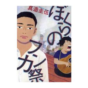 新品 / ひらやすみ (1-10巻 最新刊) 全巻セット : 漫画全巻ドットコム