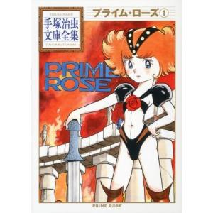 新品 / アンサングシンデレラ 病院薬剤師 葵みどり (1-15巻 最新刊