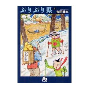 新品 / ドラえもんのプレ学習シリーズ (全11冊) 全巻セット : 漫画全巻