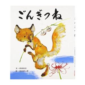 新品 / おはなし名作絵本 (全25冊) 全巻セット