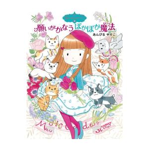 新品 / ルルとララのおかしやさん (全29冊) 全巻セット : 漫画全巻