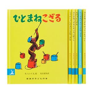 新品 / まんがで身につくめざせ!あしたの算数王完全版(全10巻セット
