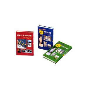 ★岡田淳　こそあどの森の物語　全12巻完結セット！ 岡田淳こそあどの森の物語完結セット（全12巻セット） / 岡田