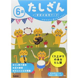 新品 / はたらく細胞セット (全60冊) 全巻セット : 漫画全巻ドットコム
