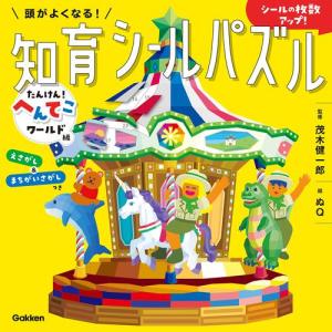 新品 / ほねほねザウルス (全30冊) 全巻セット : 漫画全巻ドットコム