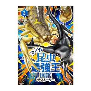 新品 / 星のカービィシリーズ[角川つばさ文庫版] (全34冊) 全巻セット