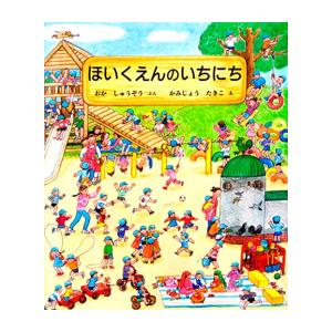 新品 / Newウォーリーをさがせ!シリーズ (全7冊) 全巻セット : 漫画
