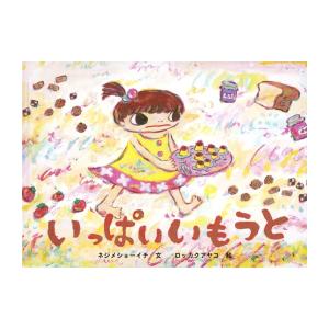 新品 / かがくるBOOK 科学漫画サバイバルシリーズ (全94冊) 全巻セット